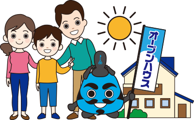京都の不動産オープンハウス情報