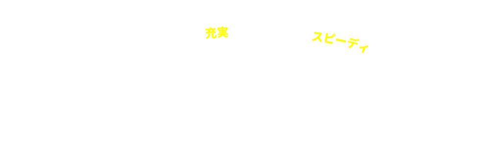 京都の不動産は建都の売主物件が安心