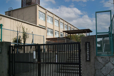新林小学校