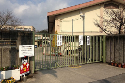 修学院小学校