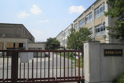 修学院第二小学校