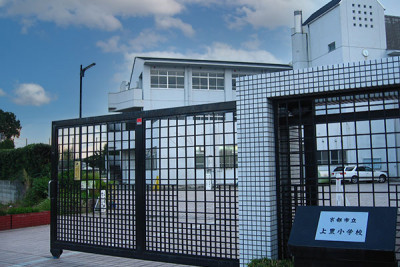 上里小学校