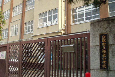 樫原小学校