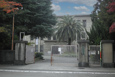 二条中学校