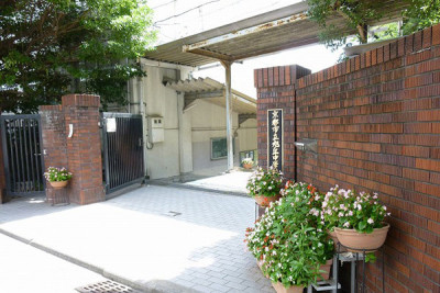 旭丘中学校