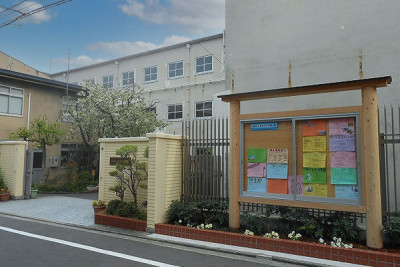 嘉楽中学校