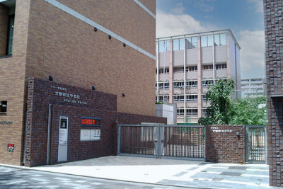 京都御池中学校