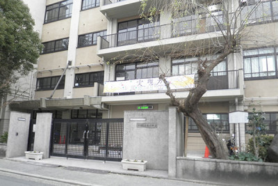 近衛中学校