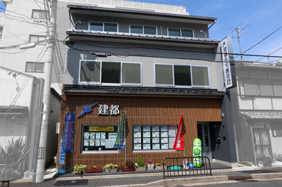 本店