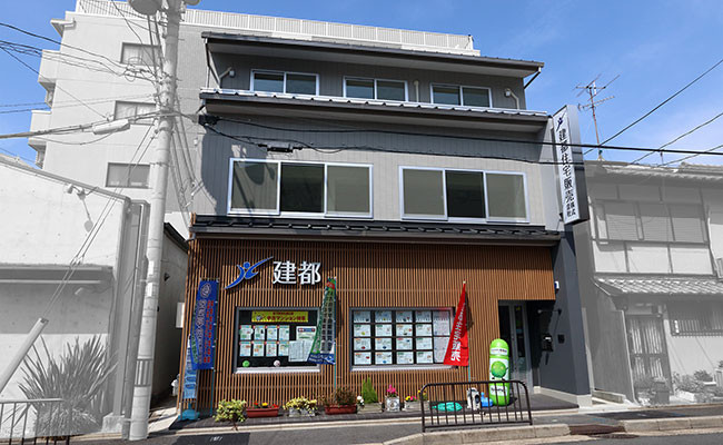 建都のおすすめ物件！